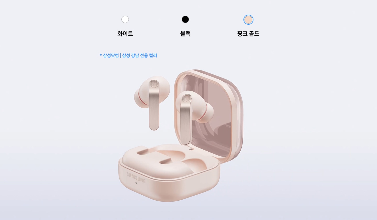 핑크 골드 색상의 갤럭시 버즈4 프로의 충전 케이스가 열려 있고, 이어버드가 위에 나와 있습니다.