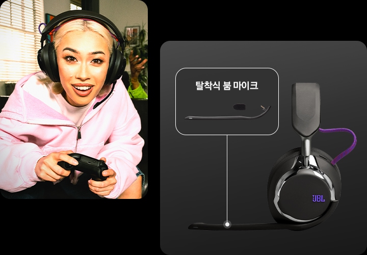왼쪽에는 헤드폰을 착용한 여성이 게임을 하고 있으며, 오른쪽에는 헤드폰 좌측면과 탈착식 붐 마이크가 있습니다.