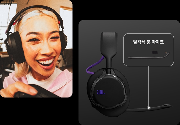왼쪽에는 헤드폰을 착용한 여성이 웃으며 있으며, 오른쪽에는 헤드폰 우측면과 탈착식 붐 마이크가 있습니다.