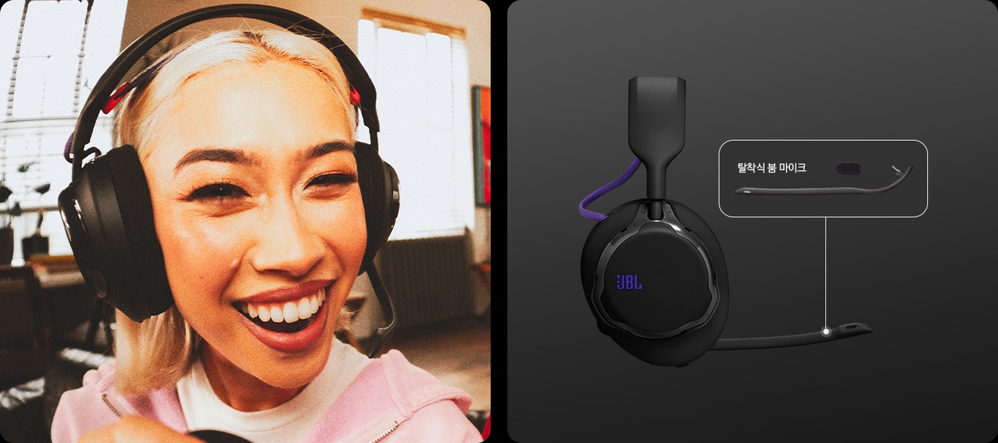 왼쪽에는 헤드폰을 착용한 여성이 웃으며 있으며, 오른쪽에는 헤드폰 우측면과 탈착식 붐 마이크가 있습니다.