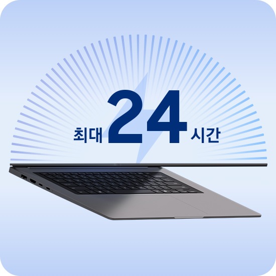 갤럭시 북6가 살짝 열린 모습입니다. 기기 위 그래픽에는 최대 24시간 배터리 사용 시간이 강조되어 있습니다.