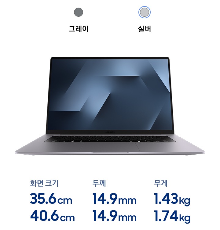 갤럭시 북6 (40.6cm) Core™ Ultra 7 / 1TB NVMe SSD, Copilot+ PC 상세 이미지 15