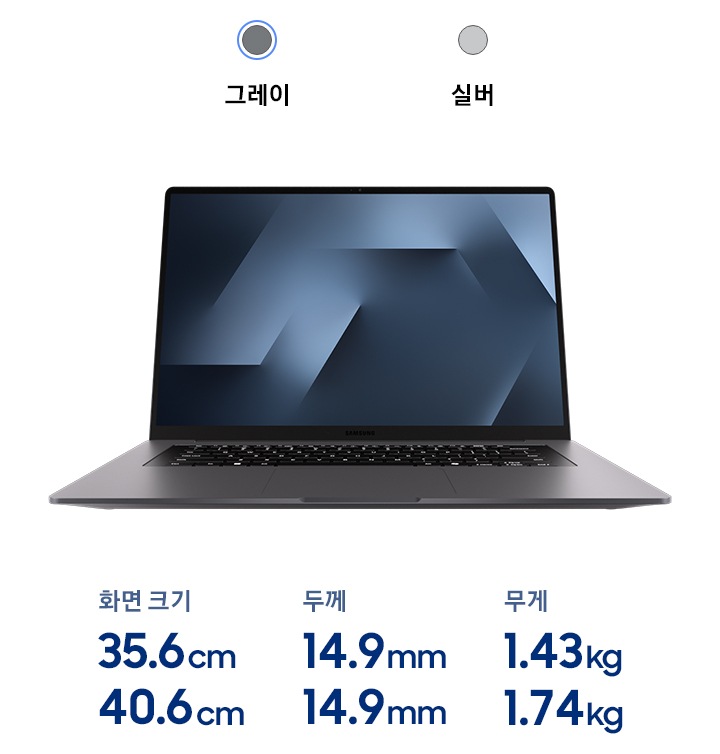 갤럭시 북6 (40.6cm) Core™ Ultra 7 / 1TB NVMe SSD, Copilot+ PC 상세 이미지 13