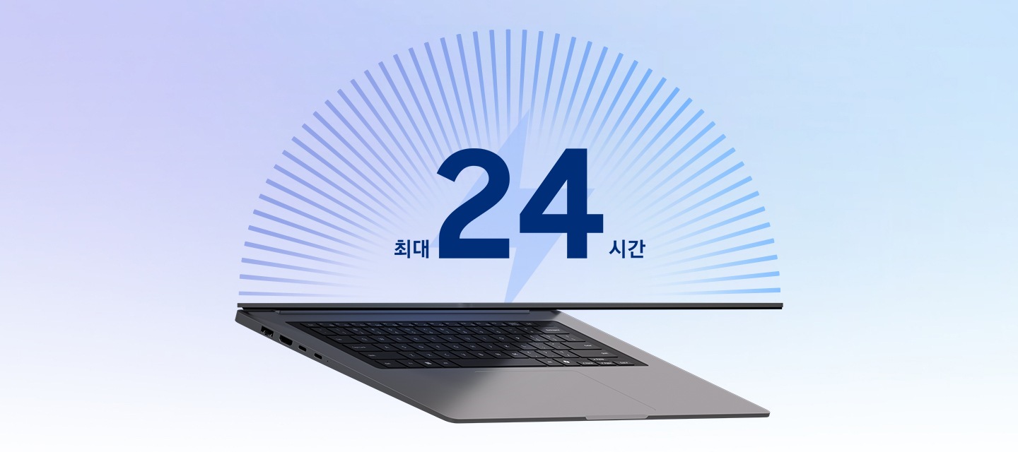 약간 높은 각도에서 부분적으로 열러 있는 갤럭시 북6의 모습입니다. 기기 위에는 그래픽으로 최대 24시간 배터리 수명이 강조되어 있습니다.