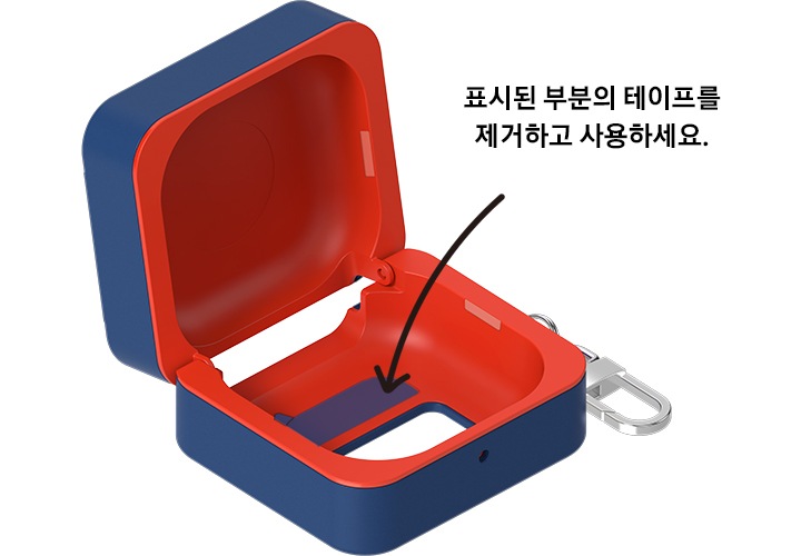 뚜껑이 열린 케이스 내부 하단에 테이프가 부착되어 있고 화살표가 해당 부분을 가리키고 있습니다. 화살표는 '표시된 부분의 테이프를 제거하고 사용하세요.'라는 텍스트와 연결되어 있습니다.
