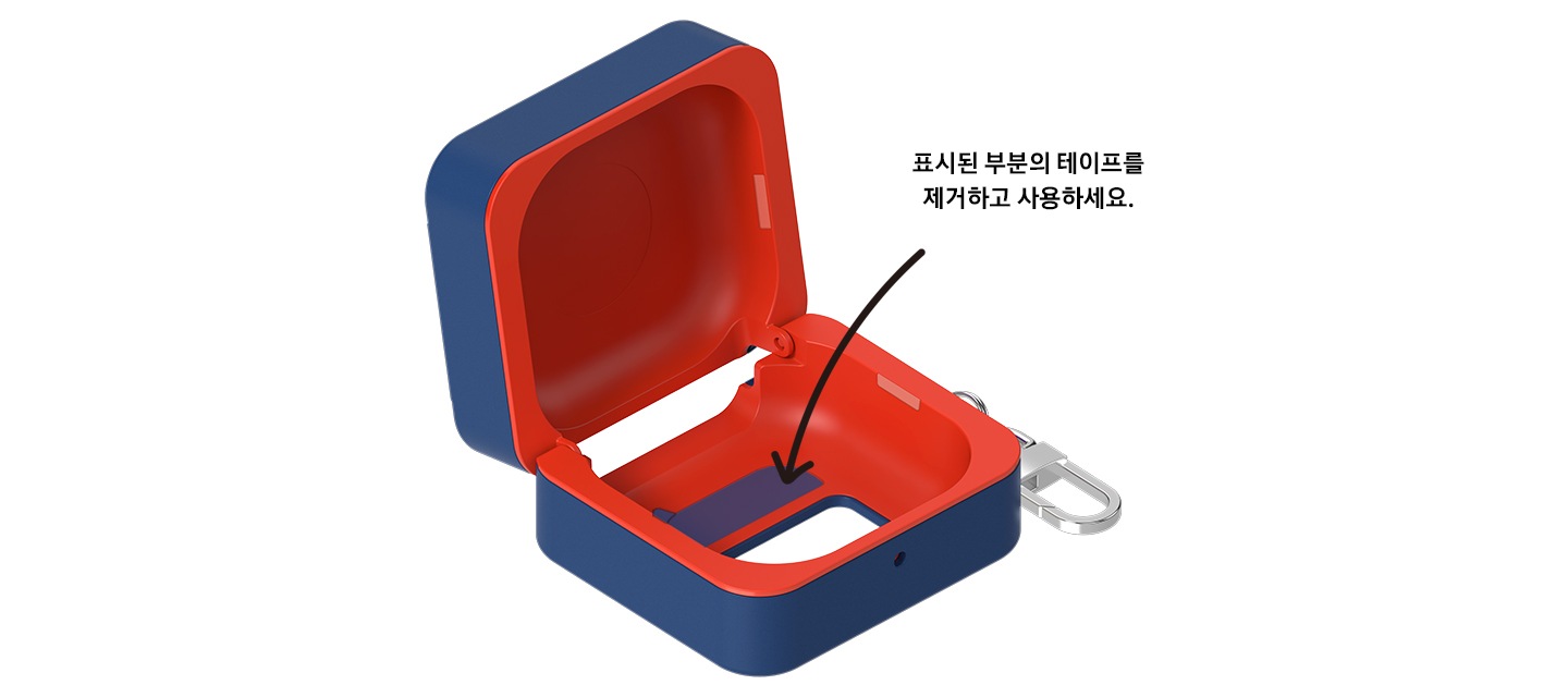 뚜껑이 열린 케이스 내부 하단에 테이프가 부착되어 있고 화살표가 해당 부분을 가리키고 있습니다. 화살표는 '표시된 부분의 테이프를 제거하고 사용하세요.'라는 텍스트와 연결되어 있습니다.