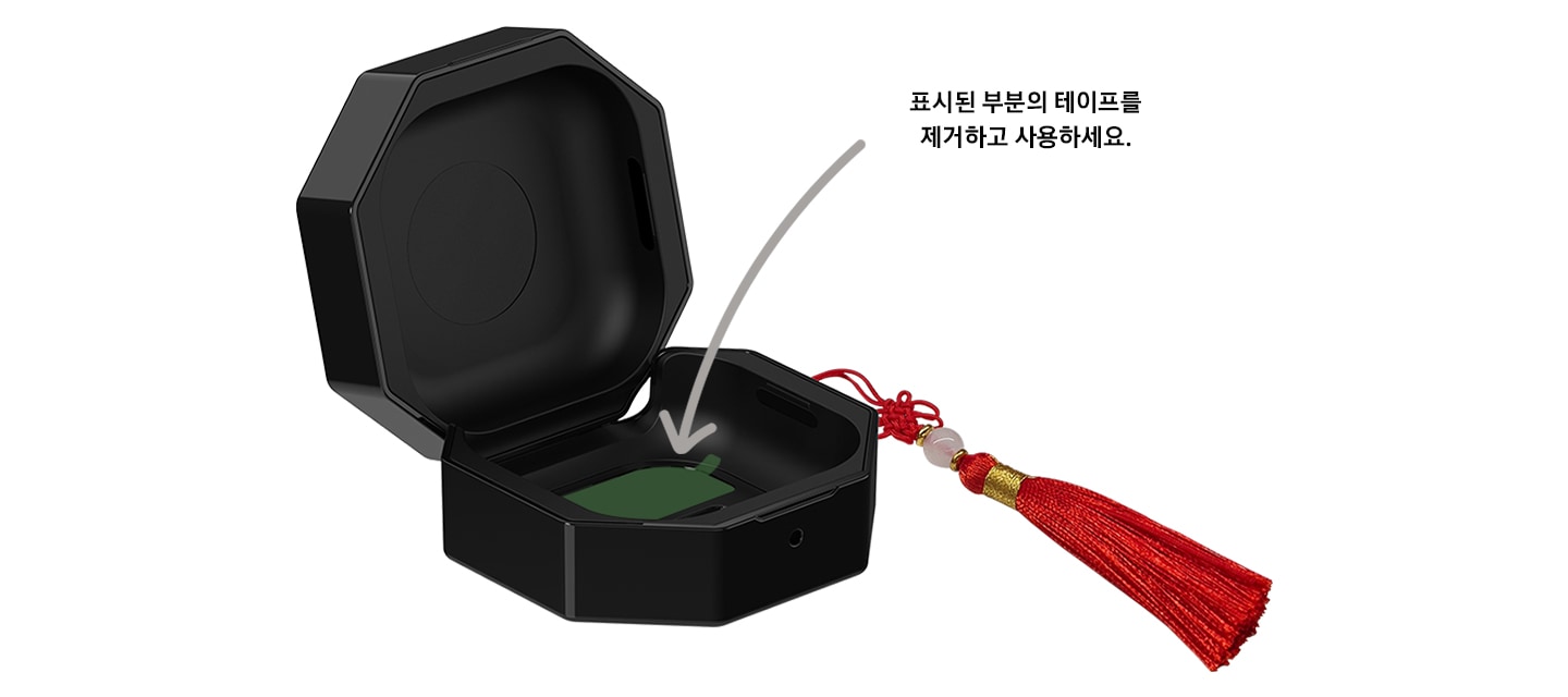 뚜껑이 열린 케이스 내부 하단에 테이프가 부착되어 있고 화살표가 해당 부분을 가리키고 있습니다. 화살표는 '표시된 부분의 테이프를 제거하고 사용하세요.'라는 텍스트와 연결되어 있습니다.