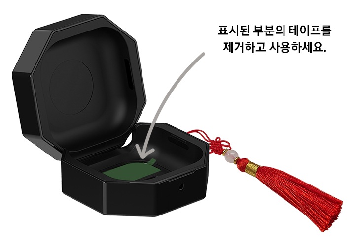 뚜껑이 열린 케이스 내부 하단에 테이프가 부착되어 있고 화살표가 해당 부분을 가리키고 있습니다. 화살표는 '표시된 부분의 테이프를 제거하고 사용하세요.'라는 텍스트와 연결되어 있습니다.