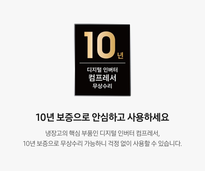 Bespoke AI 김치플러스 4도어 487L (맞춤숙성실)+냄새케어 안심 김치통 10.9L 3개 상세 이미지 45