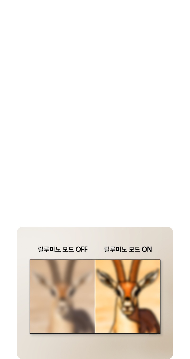 2026 Neo QLED QNH80 (252cm)+9.1.4ch 사운드바 Q930H 상세 이미지 74