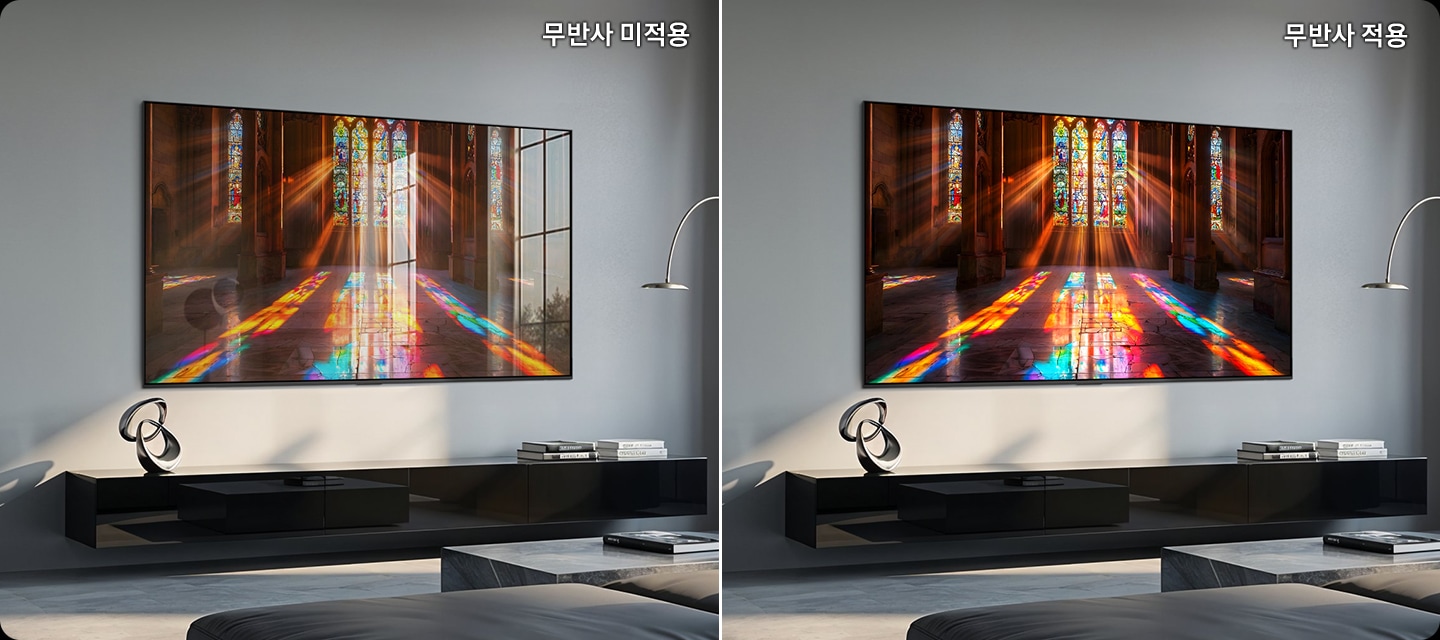 벽에 TV가 설치되어 있습니다. TV 화면에는 여러가지 색상으로 만들어진 유리 창문에서 빛이 들어오고 있습니다. 왼쪽에는 무반사 미적용 화면으로 빛 반사가 되어 TV가 선명하지 않습니다. 오른쪽에는 무반사 적용된 화면으로 선명하게 보입니다.