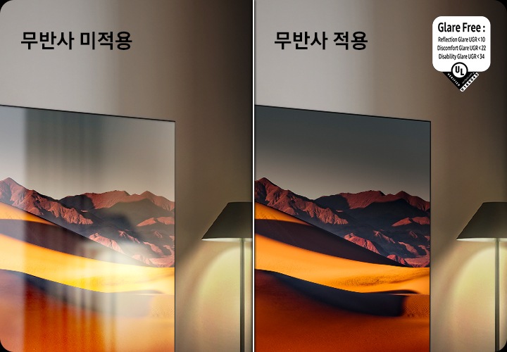 TV 화면에 사막이 보입니다. 왼쪽은 무반사 기술이 미적용된 화면이며, 오른쪽은 무반사 기술이 적용된 화면입니다.