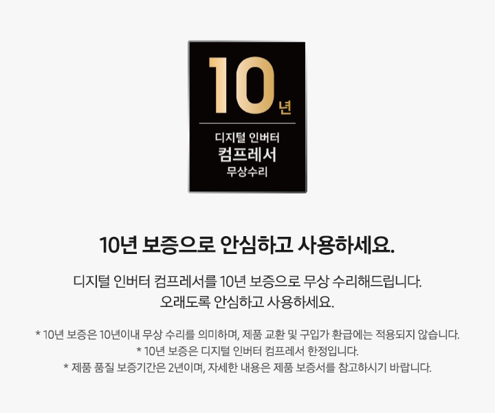 AI Q9000 청정 56.9/18.7㎡ (리모컨 포함) 상세 이미지 37