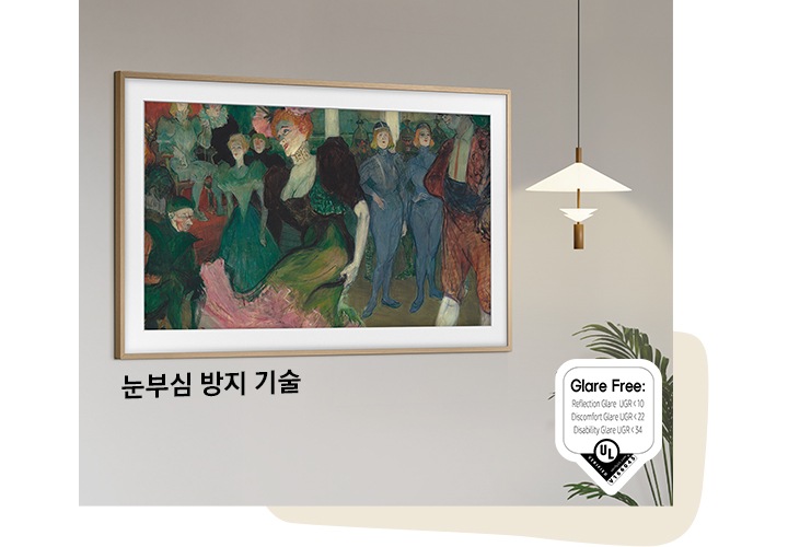 벽에 TV가 설치되어 있으며, 화면에는 명화가 보여지고 있습니다. TV 왼쪽 하단에는 ‘눈부심 방지 기술‘ 문구가 기재되어 있습니다