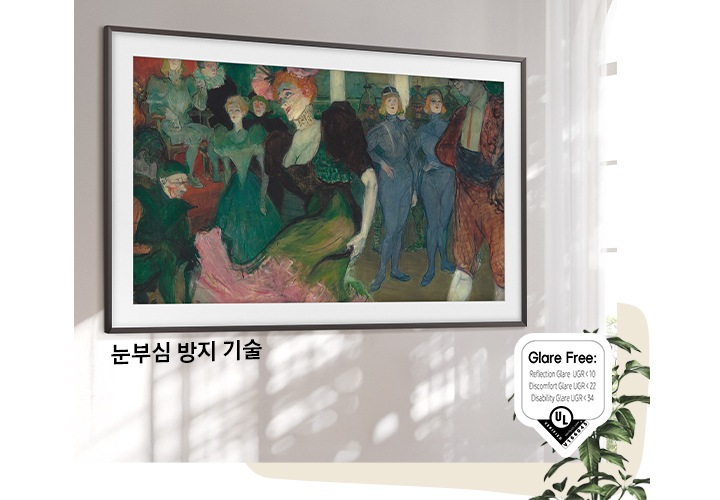 벽에 TV가 설치되어 있으며, 화면에는 명화가 보여지고 있습니다. TV 왼쪽 하단에는 ‘눈부심 방지 기술‘ 문구가 기재되어 있습니다