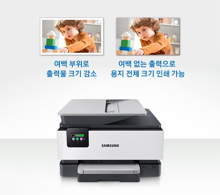 이미지 가운데에 잉크젯 복합기가 놓여 있으며, 제품 위에 여백 부위로 출력물 크기를 감소한 출력물 이미지와 여백 없는 출력으로 용지 전체 크기 인쇄한 출력물이 있습니다.