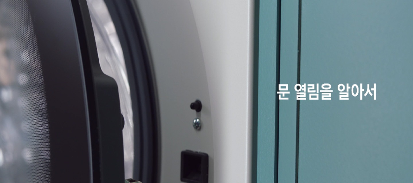 상단 정면에서 BESPOKE 그랑데 AI 원바디 Top-Fit 제품을 촬영한 이미지가 있습니다. 세탁이 완료된 후 문을 살짝 열어 습도를 낮추는 모습입니다.