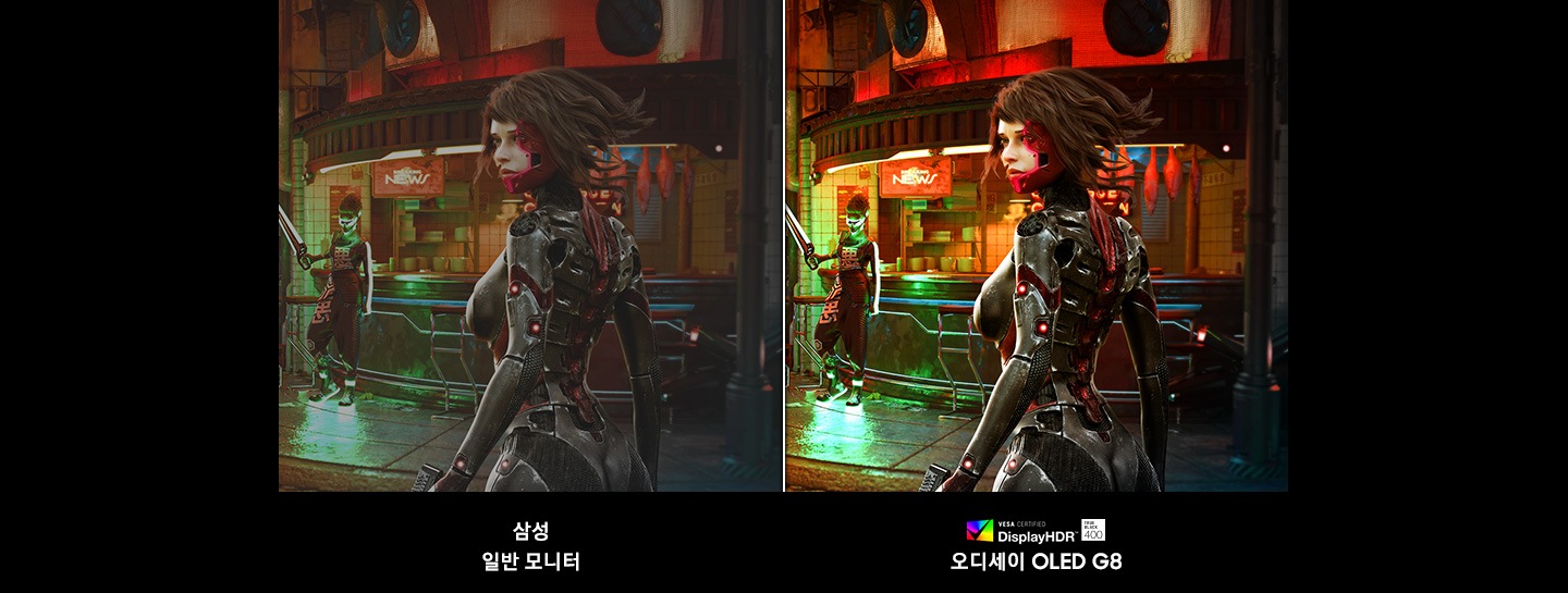 화면을 반으로 나누어 왼쪽은 삼성 일반 모니터를 오른쪽은 오디세이 OLE G8 의 VESA DisplayHDR True Black 400 화면을 비교하여 보여줍니다.