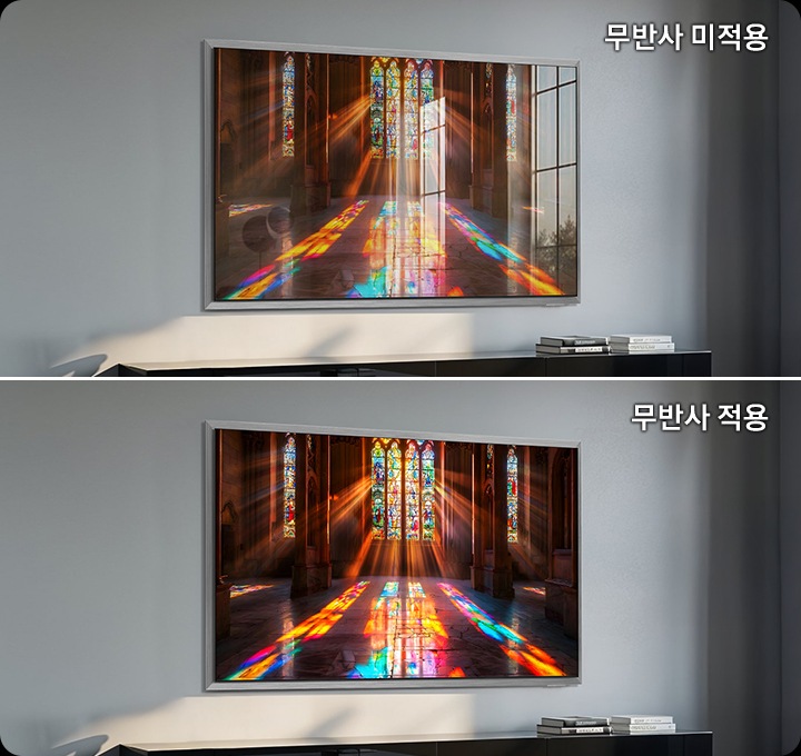벽에 TV가 설치되어 있습니다. TV 화면에는 여러가지 색상으로 만들어진 유리 창문에서 빛이 들어오고 있습니다. 왼쪽에는 무반사 미적용 화면으로 빛 반사가 되어 TV가 선명하지 않습니다. 오른쪽에는 무반사 적용된 화면으로 선명하게 보입니다.