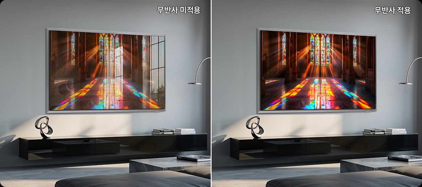 벽에 TV가 설치되어 있습니다. TV 화면에는 여러가지 색상으로 만들어진 유리 창문에서 빛이 들어오고 있습니다. 왼쪽에는 무반사 미적용 화면으로 빛 반사가 되어 TV가 선명하지 않습니다. 오른쪽에는 무반사 적용된 화면으로 선명하게 보입니다.