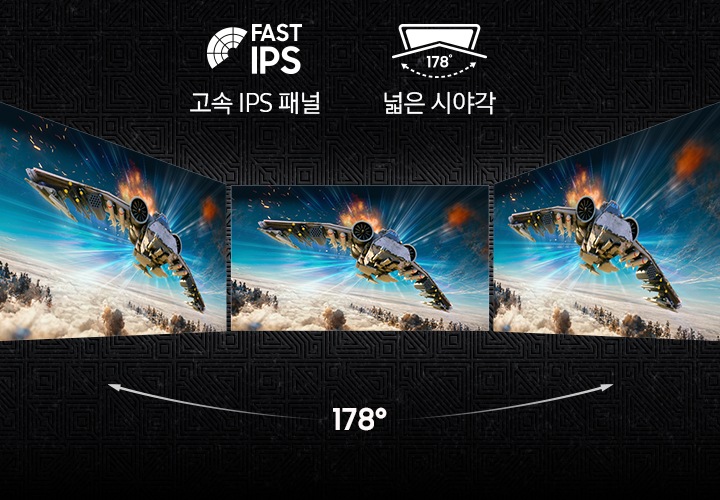 세개의 모니터를 넓게 펼쳐 178도의 넓은 시야각과 고속 IPS 패널을 보여줍니다.
