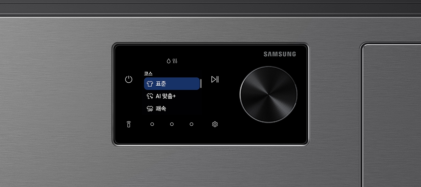 Bespoke AI 콤보 LCD 다이얼 확대 부분 코스 표준으로 나타내고 있음.