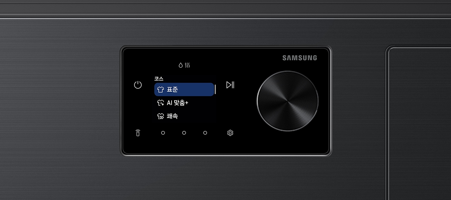 Bespoke AI 콤보 LCD 다이얼 확대 부분 코스 표준으로 나타내고 있음.