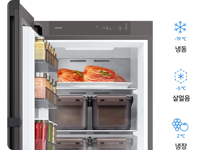 1도어 김치냉장고 도어 열린 상태에서 제품 위쪽 부분이 확대 되어 있는 이미지 입니다. 제품 내 식재료와 김치통이 있으며 제품 이미지 우측에는 온도 조절 3단계로 냉동(-19℃), 살얼음(-5℃), 냉장(2℃) 아이콘과 문구가 있습니다.