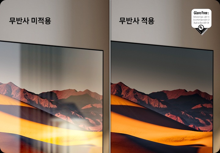 TV 화면에 사막이 보입니다. 왼쪽은 무반사 기술이 미적용된 화면이며, 오른쪽은 무반사 기술이 적용된 화면입니다.