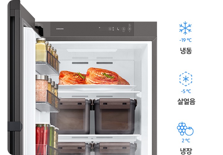 1도어 김치냉장고 도어 열린 상태에서 제품 위쪽 부분이 확대 되어 있는 이미지 입니다. 제품 내 식재료와 김치통이 있으며 제품 이미지 우측에는 온도 조절 3단계로 냉동(-19℃), 살얼음(-5℃), 냉장(2℃) 아이콘과 문구가 있습니다.
