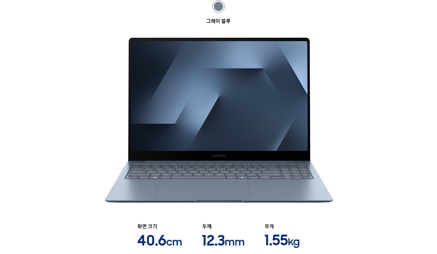 그레이블루 색상의 갤럭시 북6 엣지가 정면을 향해 있습니다. 화면 크기는 40.6cm, 두께는 12.3mm, 무게는 1.55kg,임을 알려줍니다.