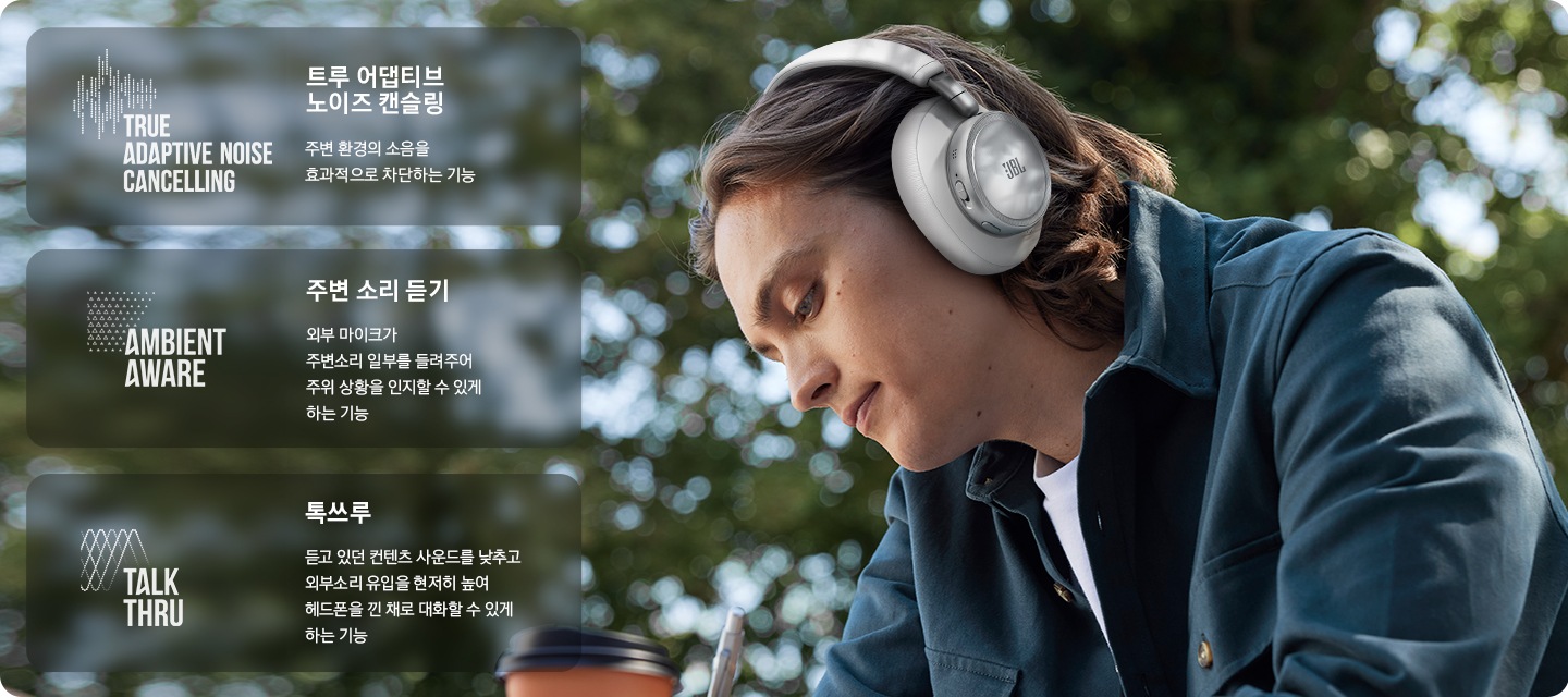 한 남성이 LIVE 780NC 헤드폰을 착용하고 책을 읽고 있는 연출된 이미지 입니다. 트루 어댑티브 노이즈 캔슬링(TRUE ADAPTIVE NOISE CANCELLING)-주변 환경의 소음을 효과적으로 차단하는 기능. 문구 좌측에 아이콘과 영어문구과 있습니다. 주변 소리 듣기(AMBIENT AWARE)-외부 마이크가 주변소리 일부를 들려주어 주위 상황을 인지할 수 있게 하는 기능. 문구 좌측에 아이콘과 영어문구가 있습니다. 톡쓰루(TALK THRU)-듣고 있던 컨텐츠 사운드를 낮추고 외부소리 유입을 현저히 높여 헤드폰을 낀 채로 대화할 수 있게 하는 기능. 문구 좌측에 아이콘과 영어 문구가 있습니다.