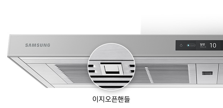 Bespoke 후드 Air 글램 그레이 제품에 하늘색 LED 점등 및 일반 모드 안내 디스플레이가 있고, 후드 아랫면 우측에 스테인리스 필터를 탈부착할 수 있는 손잡이 부분이 '이지오프핸들' 문구와 함께 확대되어 있습니다.