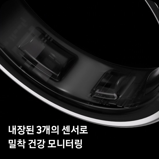 갤럭시 링 내부가 클로즈업 됩니다. 내장된 3개의 센서로 밀착 건강 모니터링.