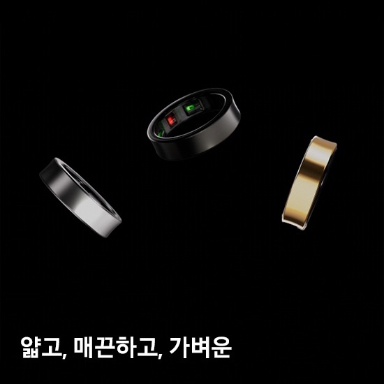 3개의 링이 있습니다. 3개 모두 서로 다른 각도로 기울어져 있습니다.얇고,매끈하고,가벼운.