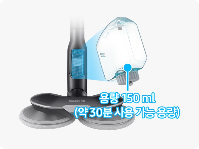 화이트 배경에 이미지 중간 부분에는 고온 물걸레 브러시 모습이 놓여 있고 고온 물걸레 브러시 물통을 확대한 이미지와 브러시에 장착되어있는 물통을 파란색 영역으로 연결하여 위치를 알려주고 있습니다. 확대된 물통 하단 부분에는 용량 150ml (약 50회 분사 가능 용량) 텍스트가 선으로 이어져 있습니다.