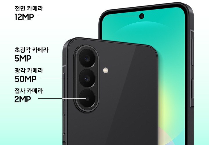 블랙 색상의 갤럭시 점프5 기기 후면 트리플 카메라와 전면 카메라가 클로즈업됩니다. 갤럭시 점프5의 후면에는 50MP 광각 카메라, 5MP 초광각 카메라, 2MP 접사 카메라, 12MP 전면 카메라가 탑재되어 있습니다.