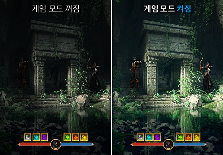 같은 게임 속 화면을 게임 모드가 켜진 화면과 꺼진 화면으로 비교하여 나타냅니다.