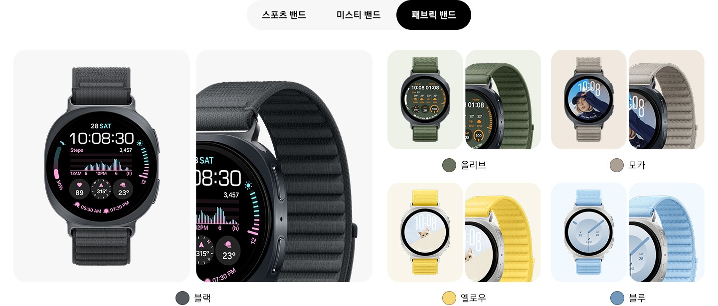 워치 밴드를 장착한 갤럭시 워치9의 클로즈업된 정면 모습입니다.