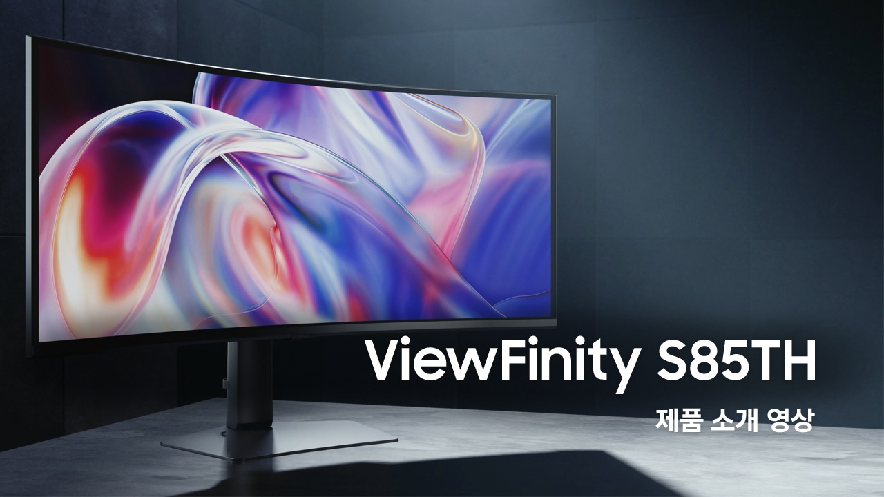 ViewFinity S85TH 모니터가 우측 15도로 놓여있고 우측 하단엔 ViewFinity S85TH 제품 소개 영상 이라고 쓰여 있습니다.