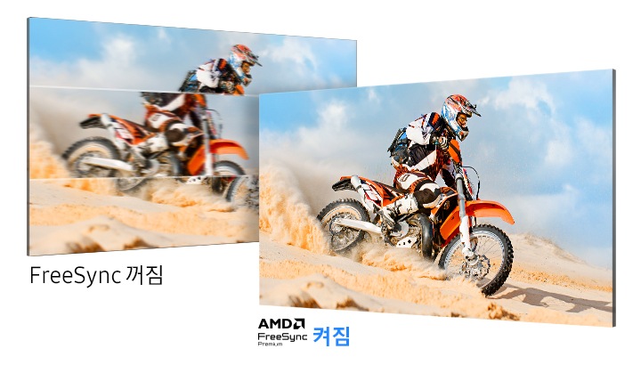 화면을 두 개로 나누어 AMD FreeSync Premium가 꺼진 화면과 켜진 화면을 비교하여 나타냅니다.