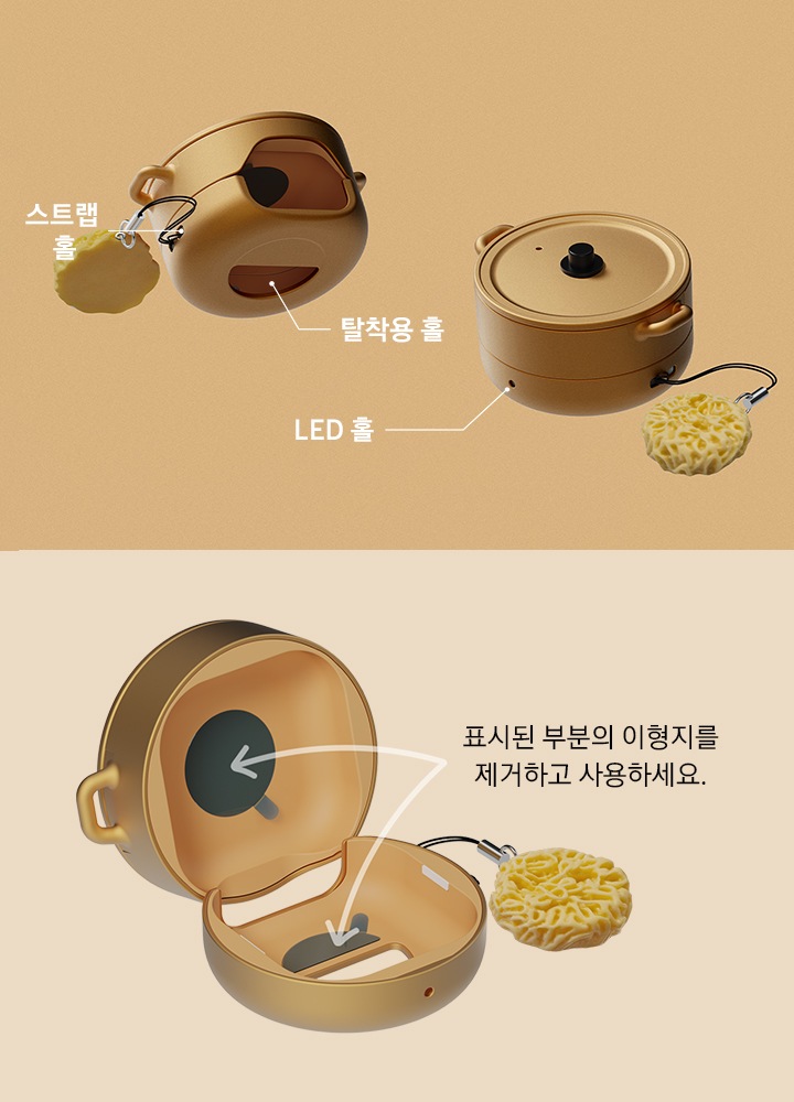 양은 냄비 갤럭시 버즈4, 버즈4 프로 케이스 제품 이미지입니다. 첫번째 이미지 내 좌측 제품은 케이스 후면 바닥 쪽 측면 각도 이미지로 ‘스트랩 홀‘, ‘탈착용 홀‘ 문구가 각 부분에 맞게 선으로 이어져 있습니다. 우측 제품은 케이스 앞쪽 측면 각도 이미지로 ‘LED 홀’ 문구가 해당 부분에 선으로 이어져 있습니다. 두번째 이미지는 양은 냄비 케이스가 열린 이미지로 ‘표시된 부분의 이형지를 제거하고 사용하세요.’ 문구와 함께 화살표가 제품 내 이형지 부분을 가리키고 있습니다.