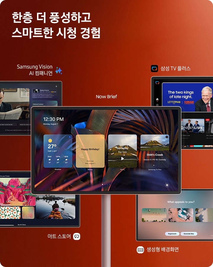 2026 OLED SH93 (209cm)+2025 The Movingstyle+7.1.2ch 올인원 사운드바 QS90H 상세 이미지 155