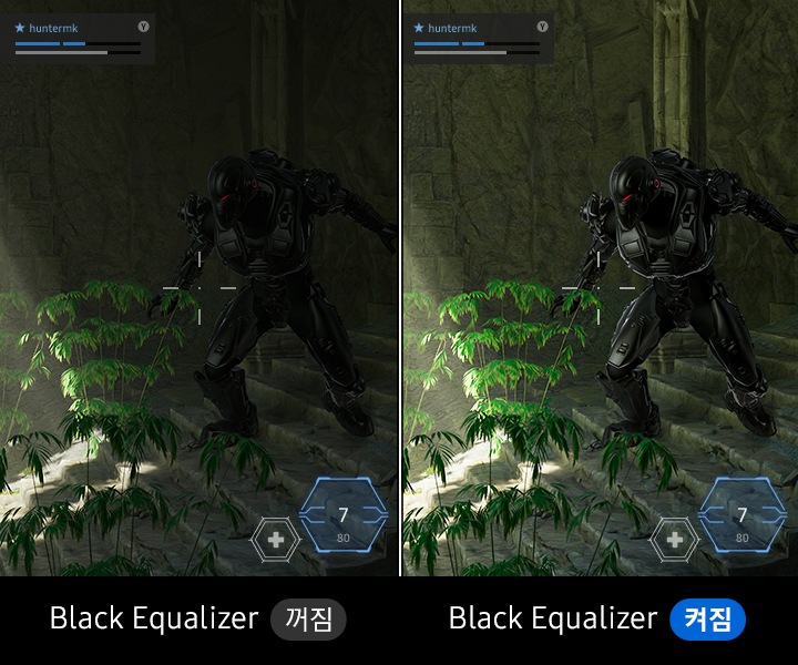 화면을 반으로 나누어 Black Equalizer가 꺼진 화면과 켜진 화면의 차이를 비교하여 보여줍니다.