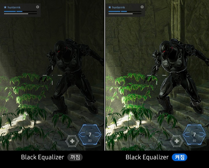 화면을 반으로 나누어 Black Equalizer가 꺼진 화면과 켜진 화면의 차이를 비교하여 보여줍니다.