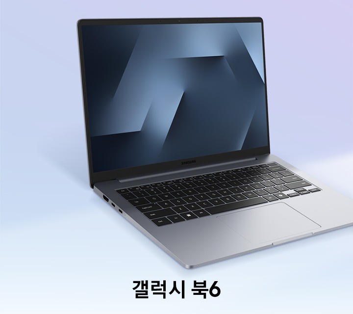 갤럭시 북6의 디스플레이에 다채로운 그래픽으로 만들어진 배경화면이 표시되어 있습니다. 배경에는 오른쪽 위에서 대각선으로 빛줄기가 비치고 있습니다. 우측엔 갤럭시 북6라고 쓰여 있습니다.
