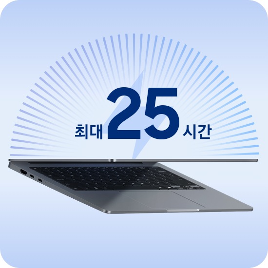 갤럭시 북6가 살짝 열린 모습입니다. 기기 위 그래픽에는 최대 25시간 배터리 사용 시간이 강조되어 있습니다.