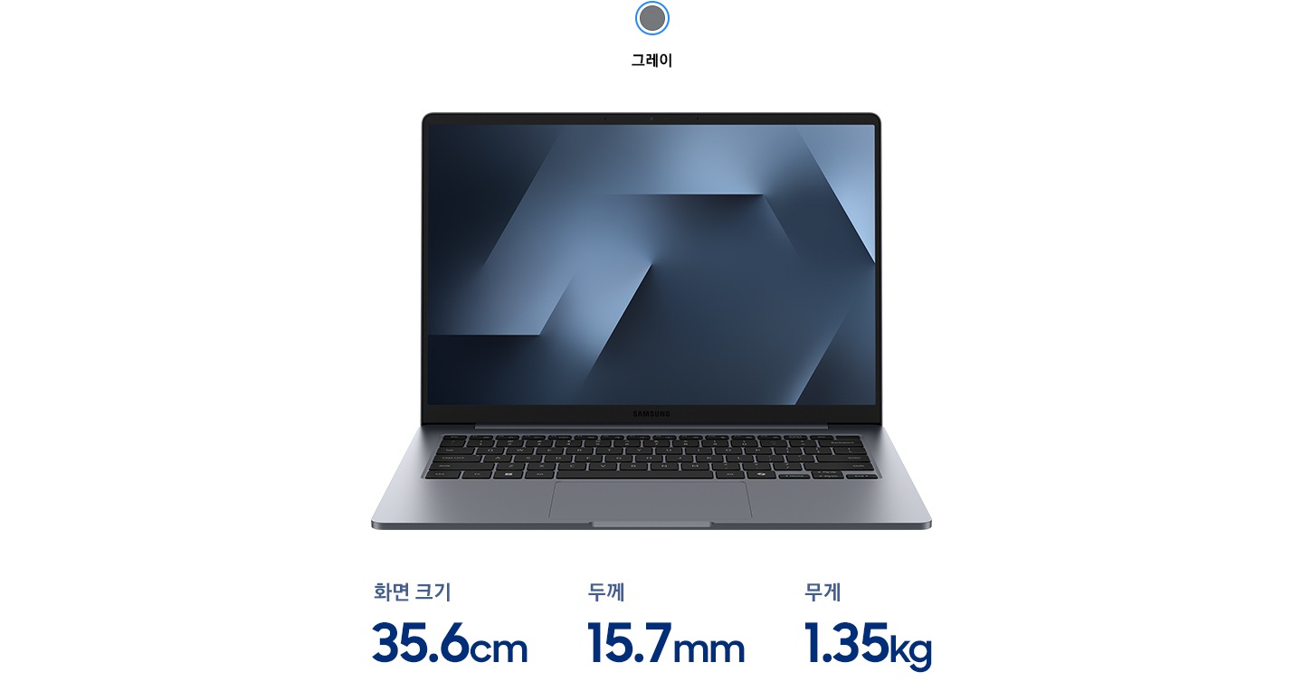 갤럭시 북6 (35.6cm) Core™ 5 / 256GB NVMe SSD 상세 이미지 6