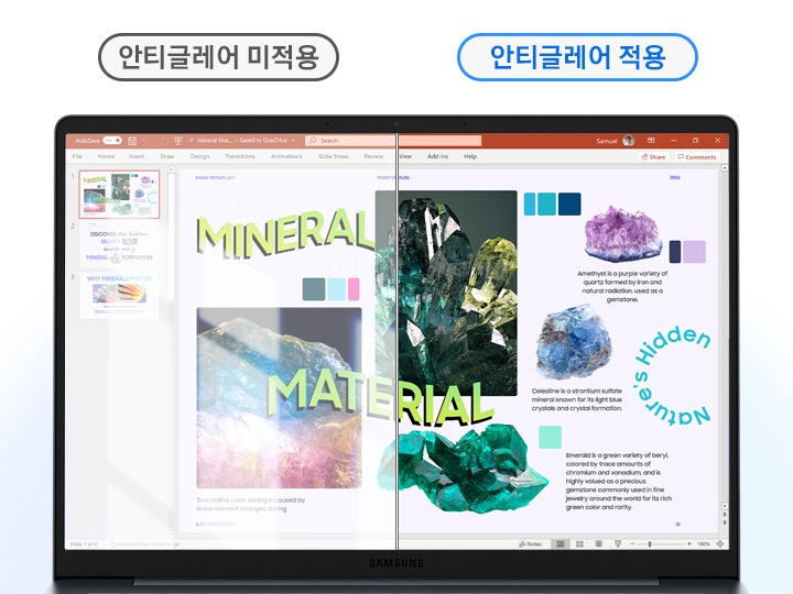 갤럭시 북6 디스플레이가 절반으로 나뉘어져 있습니다. 왼쪽은 빛 반사가 있는 일반 화면이 있고, 오른쪽은 빛 반사 없이 선명한 화면이 있습니다.