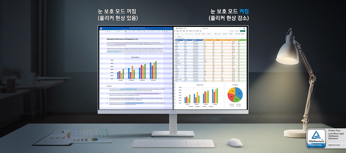 뷰피니티 S7 S70H 4K 웜화이트 (LS32H701) 상세 이미지 20